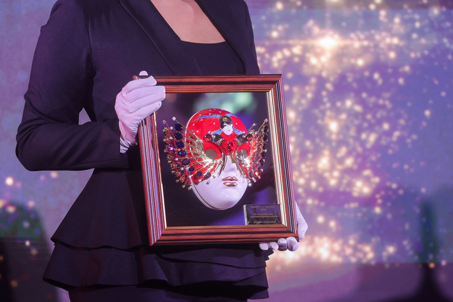 Церемония вручения специальных премий «Золотая маска»