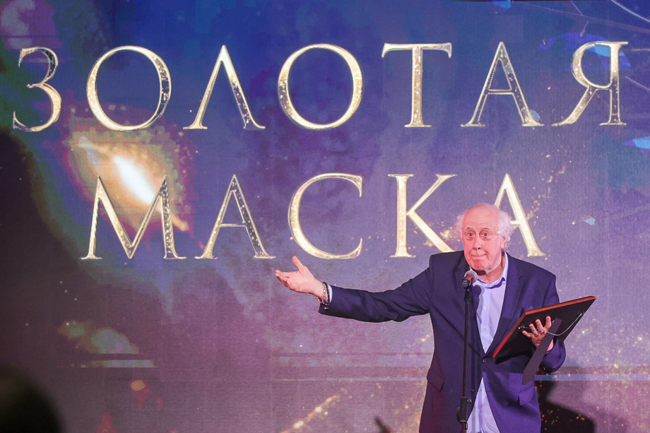 ктер Сергей Мигицко на церемонии вручения специальных премий «Золотая маска»