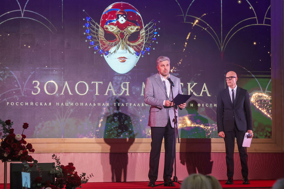 Заместитель министра культуры РФ Сергей Першин на церемонии вручения специальных премий «Золотая маска»