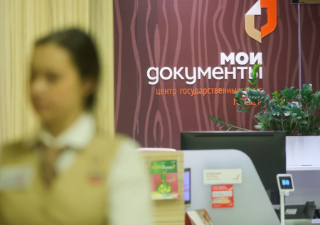Масштабный сбой зафиксирован в МФЦ