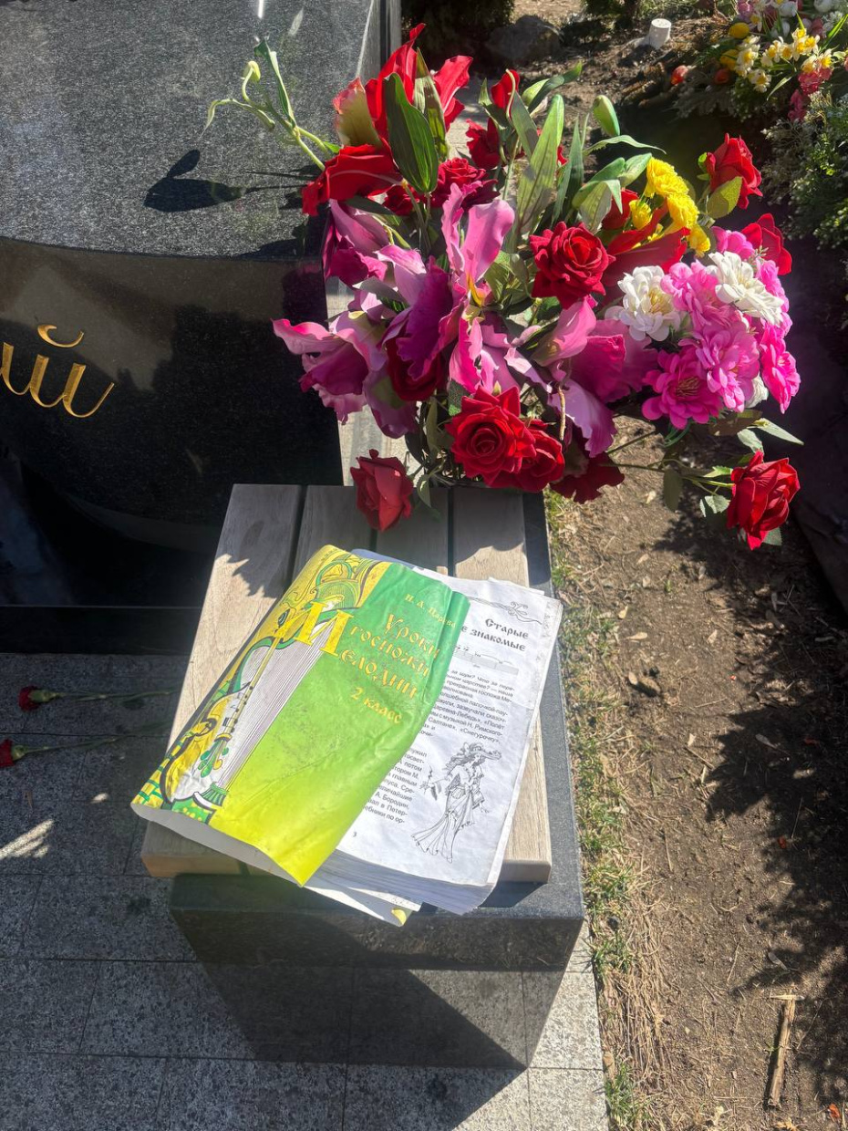 Могила Александра Градского на Ваганьковском кладбище Москвы