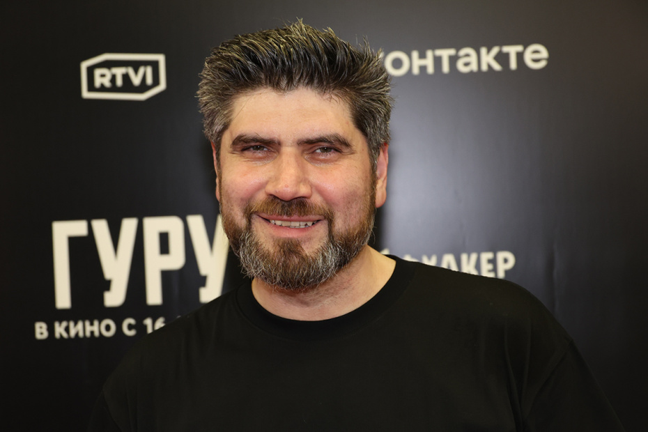 Карен Арутюнов на премьере психологического триллера «Гуру»