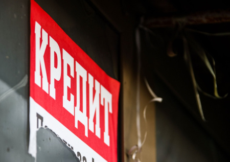 Эксперт назвал замену микрозаймам в случае закрытия МФО