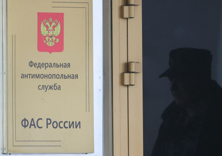 Деятельность компании РУСАЛ привлекла внимание антимонопольщиков