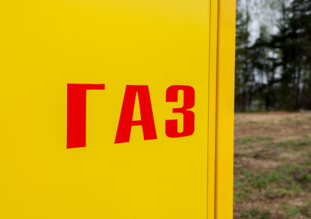 В «Сербиягазе» сообщили о гарантиях поставок газа из России