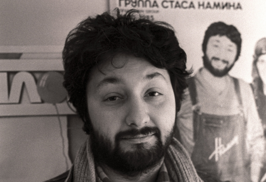 Стас Намин в 1991 году