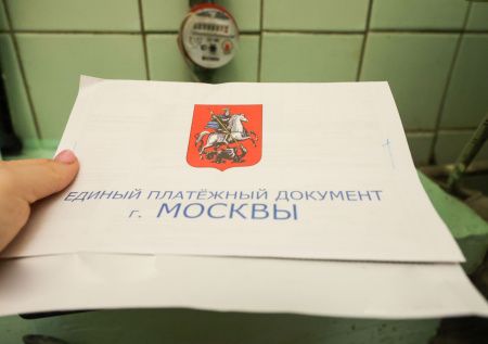 Раскрыто, как оплата ЖКУ может стать источником дополнительной выгоды