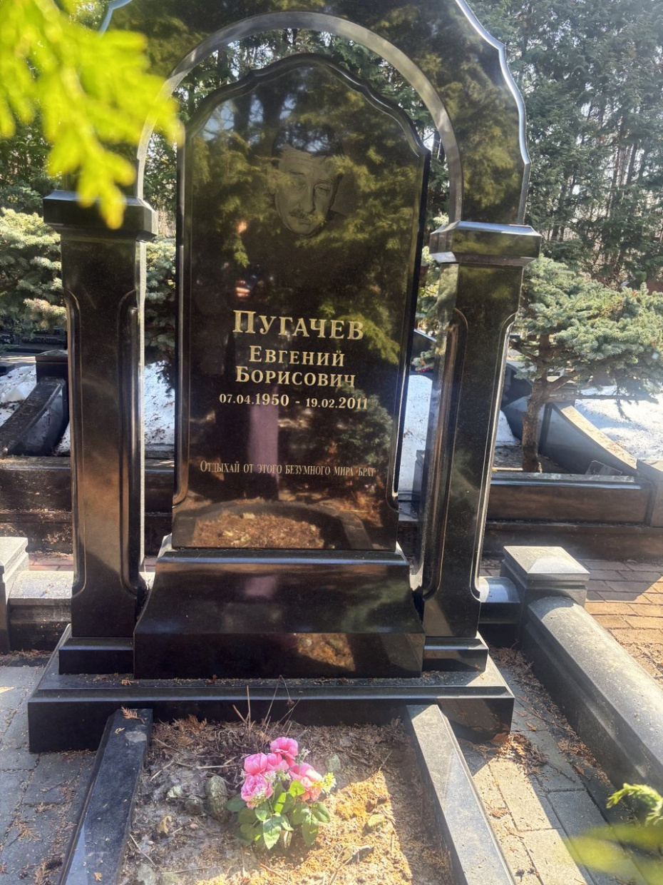 Могила родителей Аллы Пугачевой
