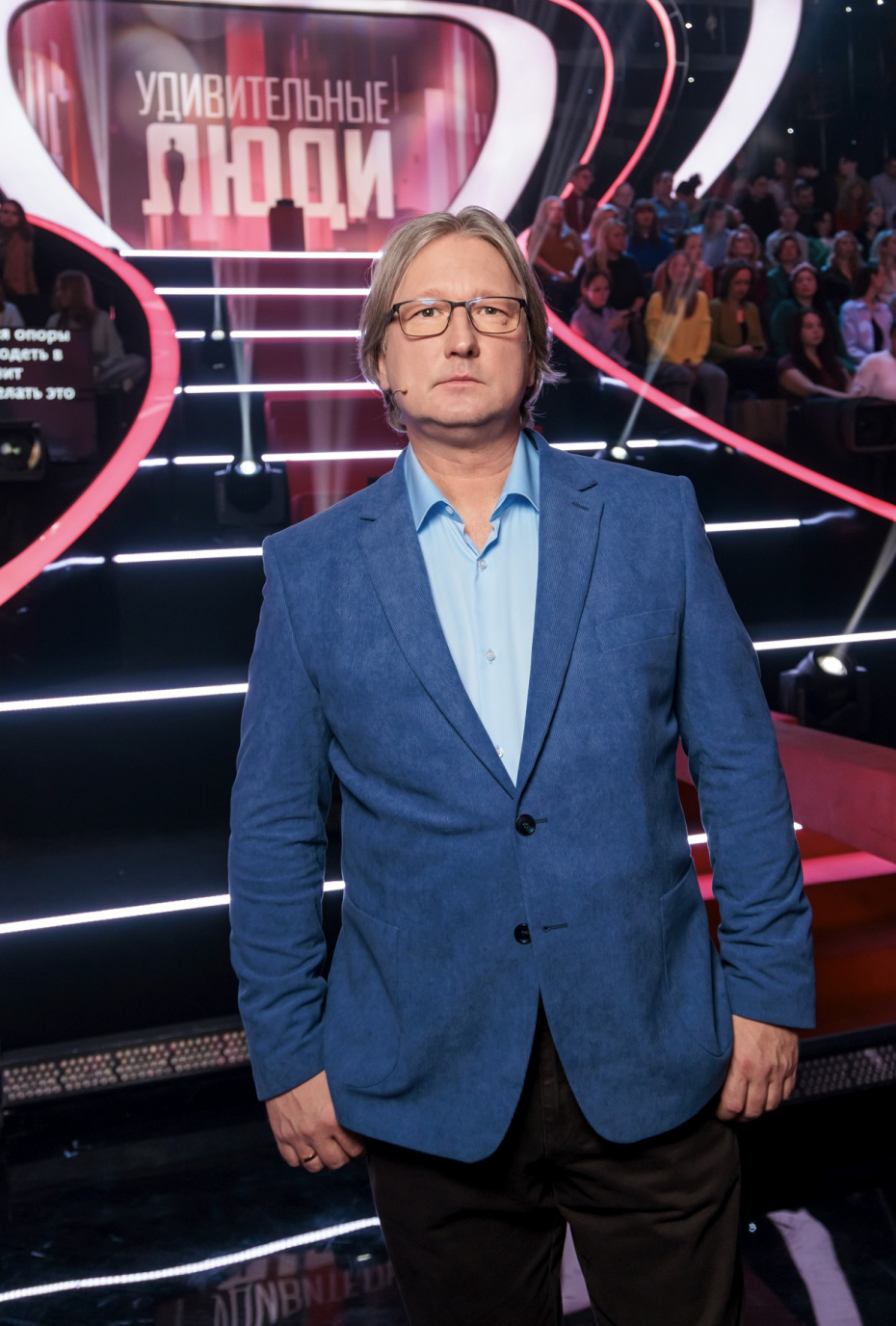 Эксперт шоу «Удивительные люди» ученый Василий Ключарев