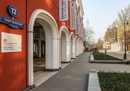 В Третьяковке раскрыли, какие иконы передадут РПЦ