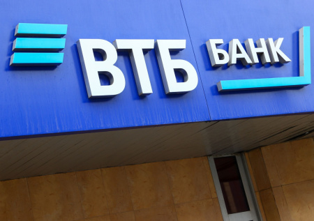 В работе ВТБ произошел сбой