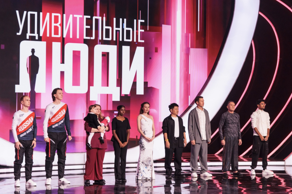 Участники шоу «Удивительные люди»