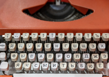 Преподаватель престижного вуза усадила студентов за печатные машинки