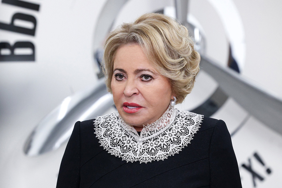 Валентина Матвиенко