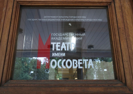 «112»: актеры массово отравились перед спектаклем в театре Моссовета