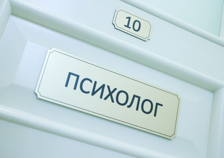 Психолог объяснил, как цвета влияют на ментальное состояние человека