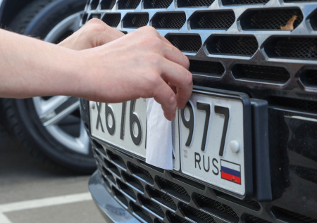 Россияне лишились способа скрыть госномер машины
