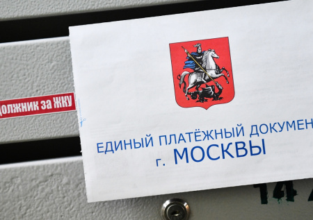 Как списать долги по ЖКУ в 2026 году: кому, когда и какие есть льготы