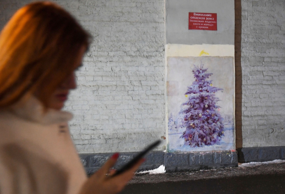 Стрит-арт. Работа художника Никаса Сафронова на стене дома по адресу Брюсов переулок, 12, в Москве, 2021 год