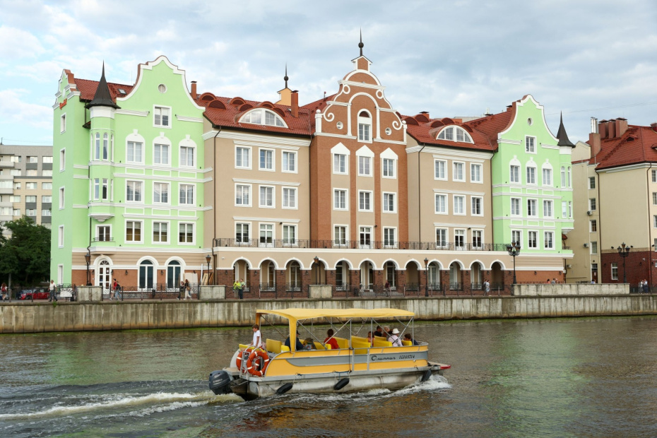 Калининград