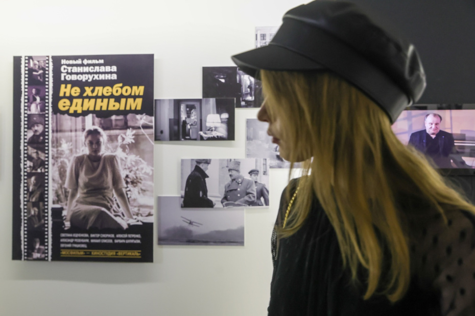 Выставка «Художник. Человек. Гражданин», посвященная 90-летию со дня рождения Станислава Говорухина, в Москве