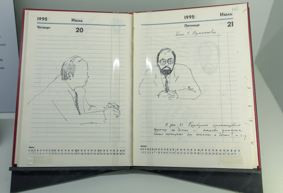 Выставка «Художник. Человек. Гражданин», посвященная 90-летию со дня рождения Станислава Говорухина, в Москве