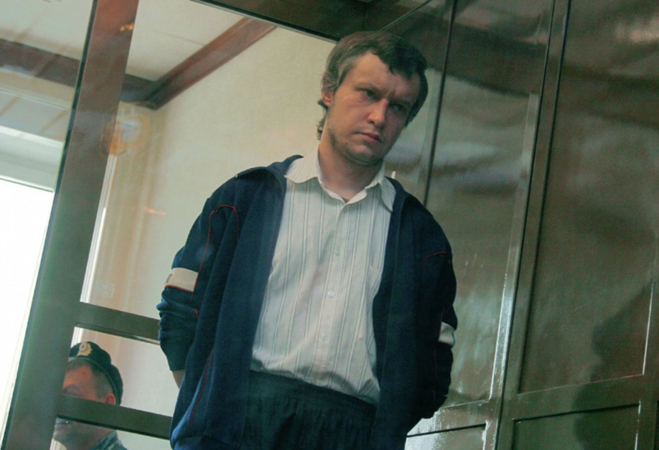 Александр Пичушкин