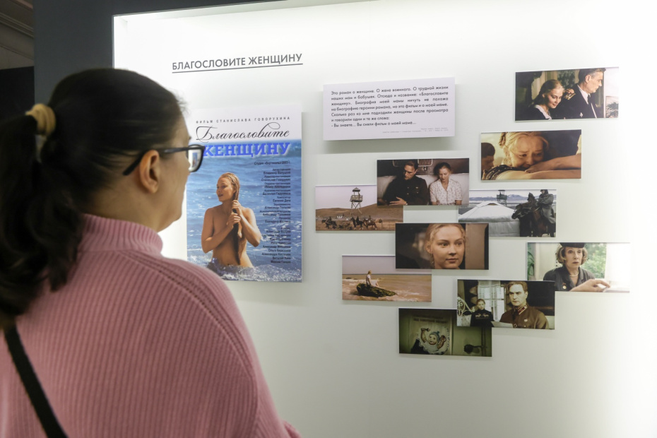 Выставка «Художник. Человек. Гражданин», посвященная 90-летию со дня рождения Станислава Говорухина, в Москве