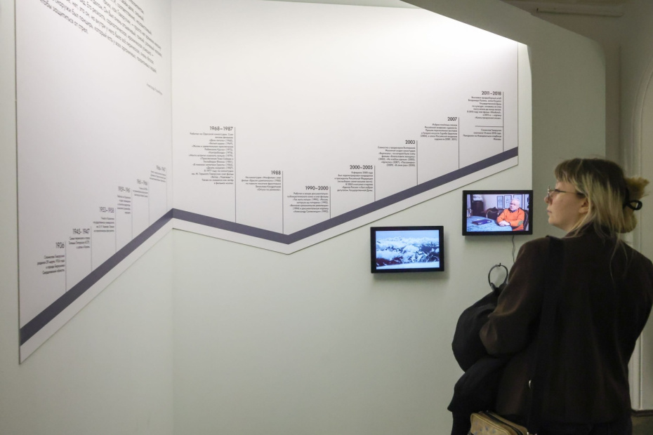 Выставка «Художник. Человек. Гражданин», посвященная 90-летию со дня рождения Станислава Говорухина, в Москве