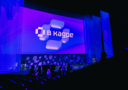 «В кадре»: стартовал второй сезон премии в сфере управления в госсекторе