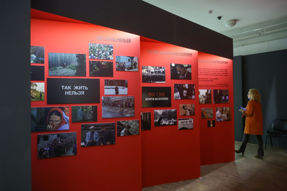 Выставка «Художник. Человек. Гражданин», посвященная 90-летию со дня рождения Станислава Говорухина