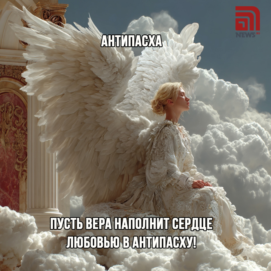 Открытка на Фомино воскресенье