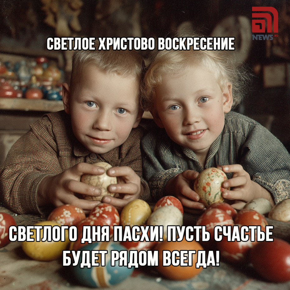 Пасхальные открытки: скачать бесплатно