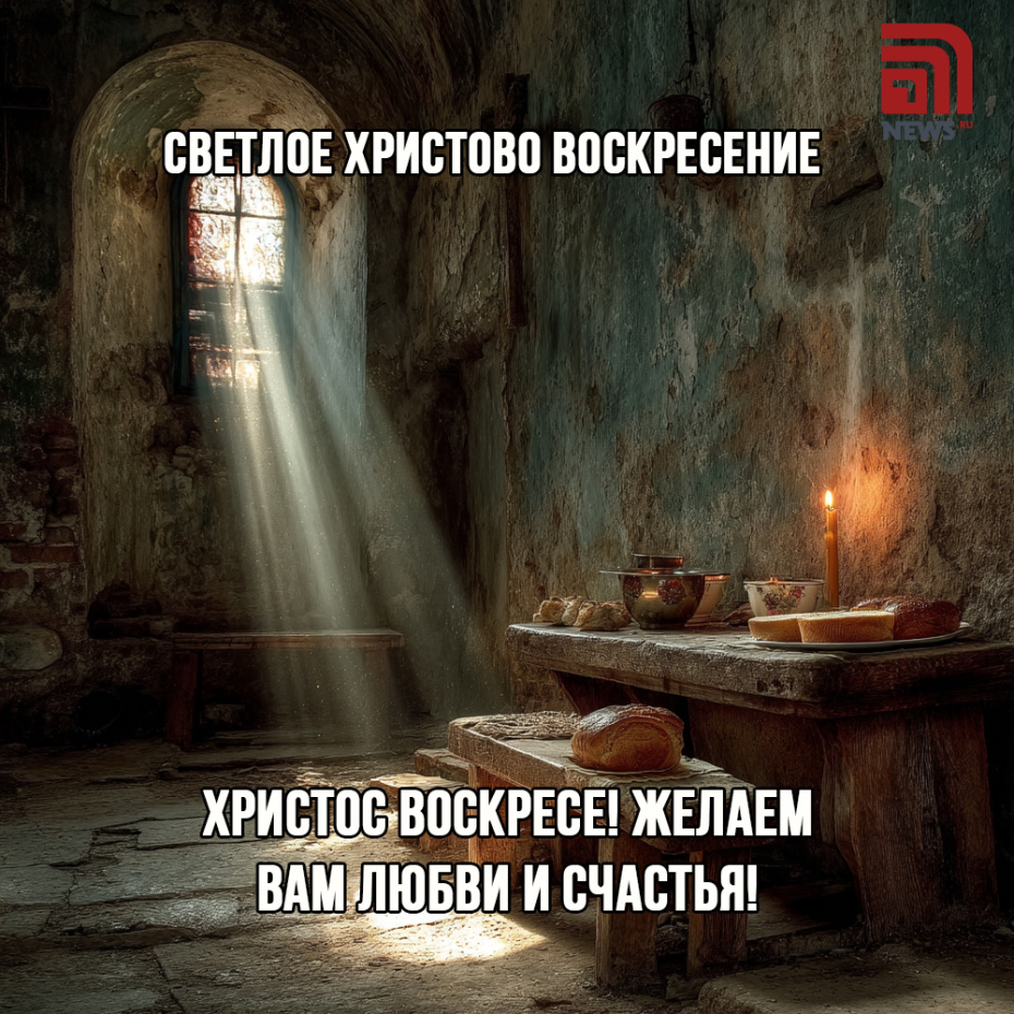 Скачать красивые открытки с Пасхой