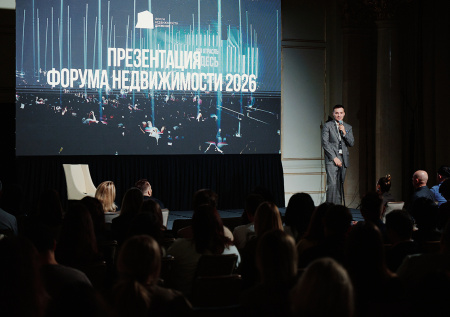 Форум «Движение» расширил направления для участия