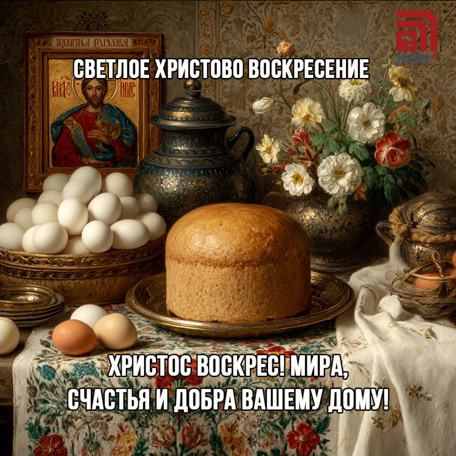 Красивые картинки с Пасхой