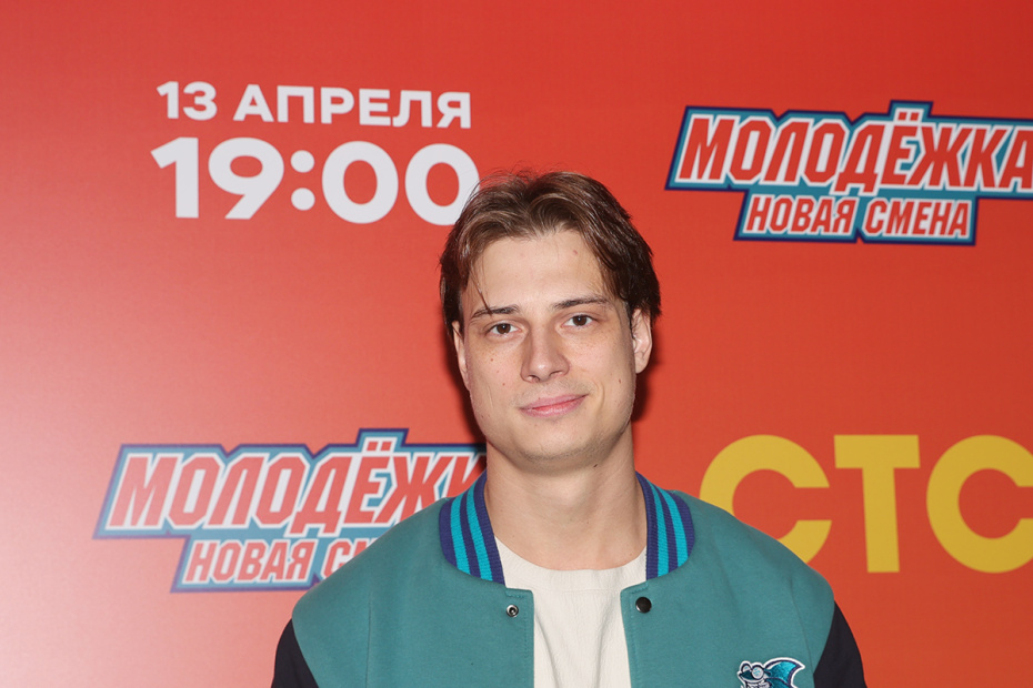 Андрей Нестеренко на премьере сериала «Молодёжка. Новая смена»