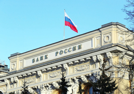 Центробанк отозвал лицензию у «Банка РМП»