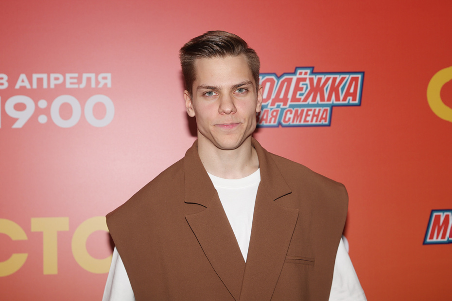 Константин Раскатов на премьере сериала «Молодёжка. Новая смена»