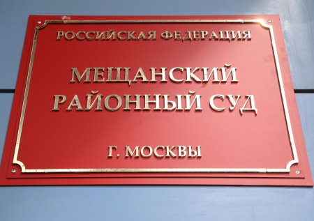 Суд оставил бывшего вице-президента ассоциации «Оборонстрой» под стражей