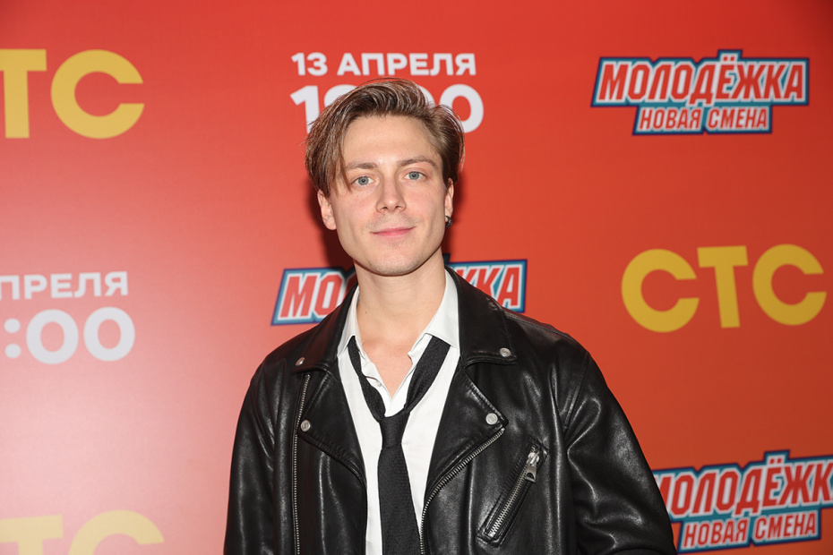 Егор Кирячок на премьере сериала «Молодёжка. Новая смена»