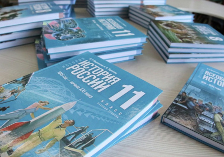 В России подготовили к выпуску весь цикл учебников для старшей школы