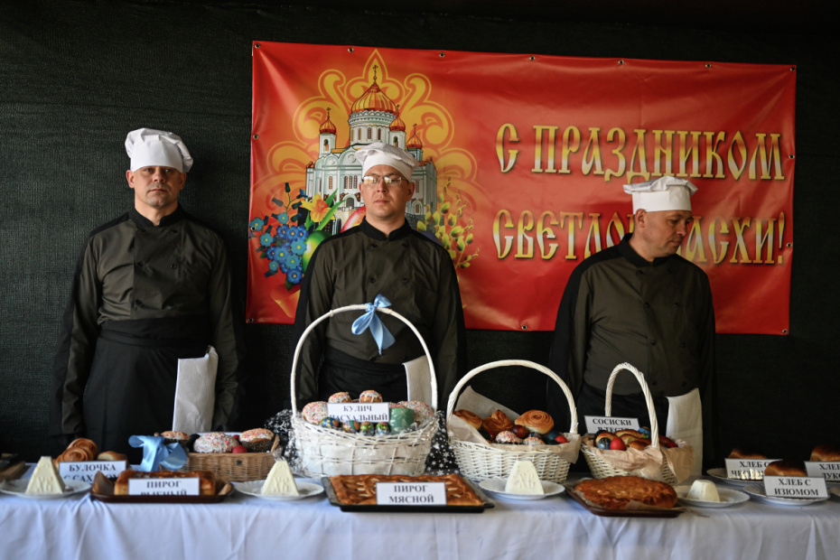 Освящение пасхальных куличей в группировке войск «Центр» на Добропольском направлении СВО