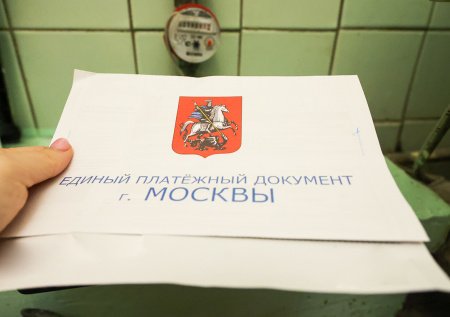 В Госдуме рассказали об изменении срока передачи показаний счетчиков