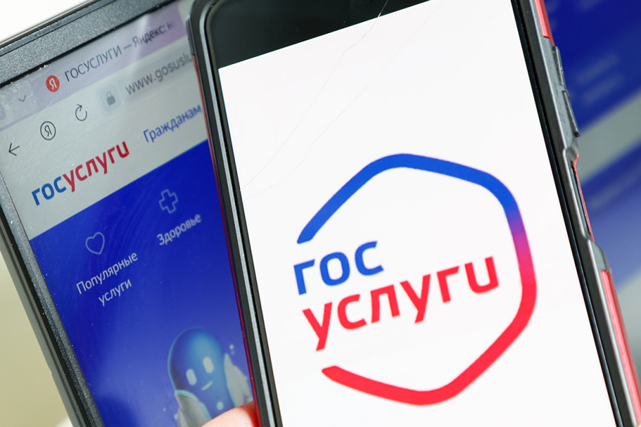 Льготы ветеранам труда, труженикам тыла, реабилитированным