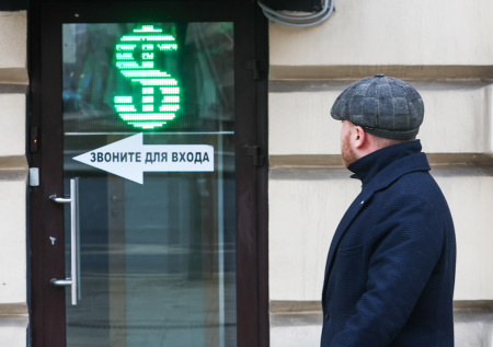 Курс доллара обновил минимум с конца февраля