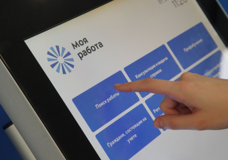 Россиян предупредили о расслоении рынка вакансий