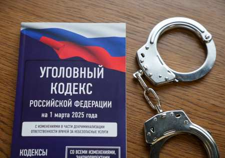 Педофила-террориста задержали в российском регионе