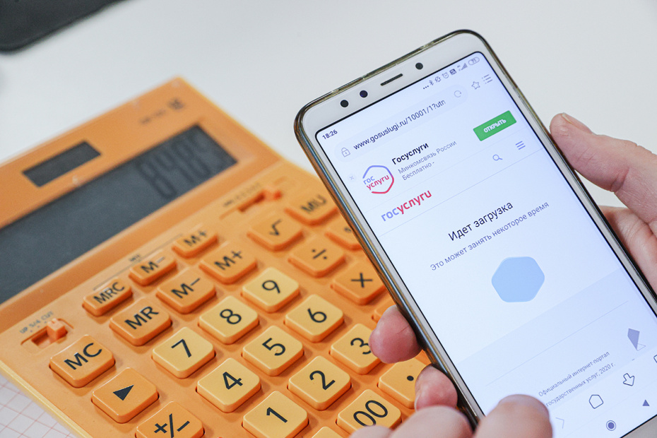 Субсидия на оплату ЖКУ: если расходы больше 22% от дохода