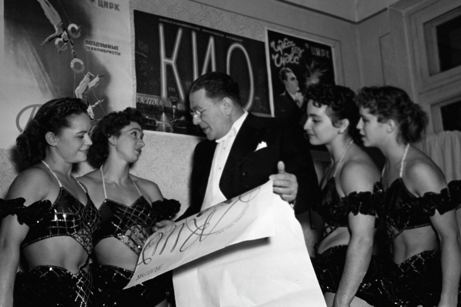 Иллюзионист Эмиль Кио и воздушные гимнастки Бубновы. Московский цирк